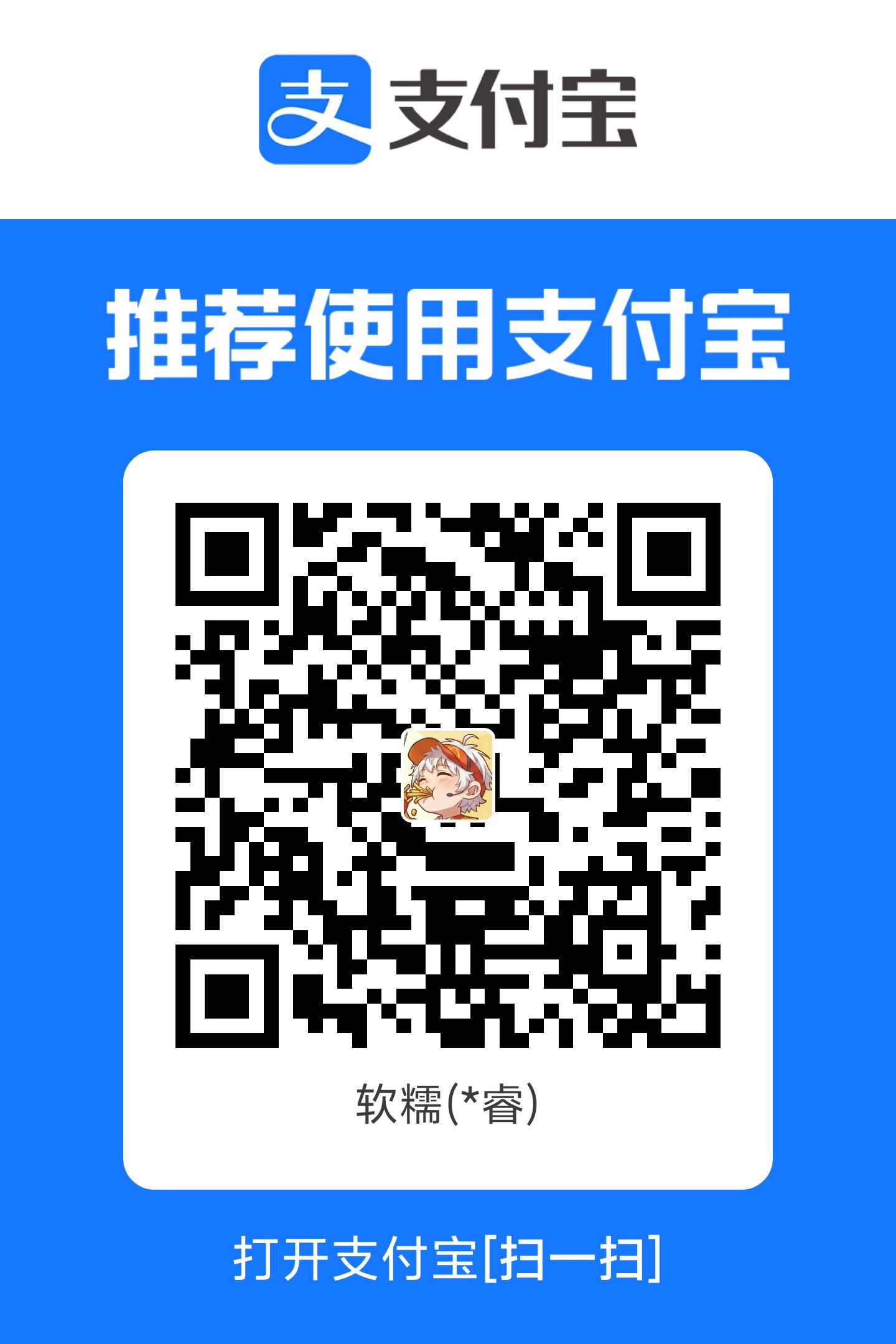 HITA Aura 支付宝收款码